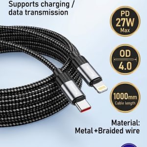 27W PAD DATA CABLE