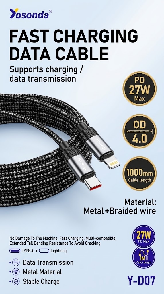 27W PAD DATA CABLE